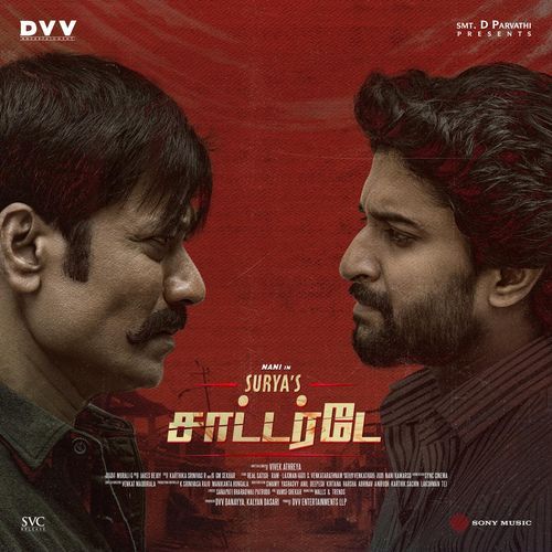 Suryas Saturday (Tamil) album cover