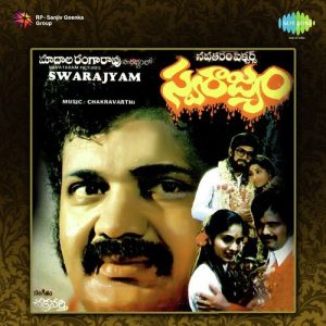 Collage Kurravada album art