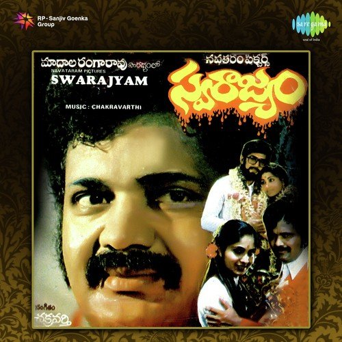 Swarajyam album cover