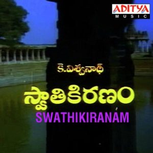 Pranathi Pranathi album art