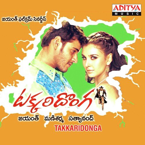 Takkari Donga album cover