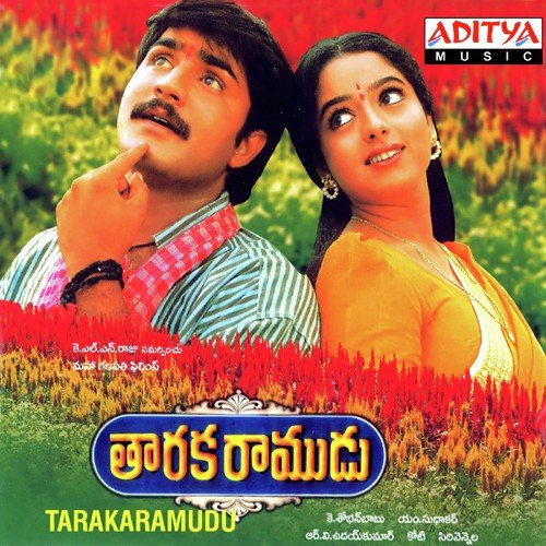 Taraka Ramudu album cover
