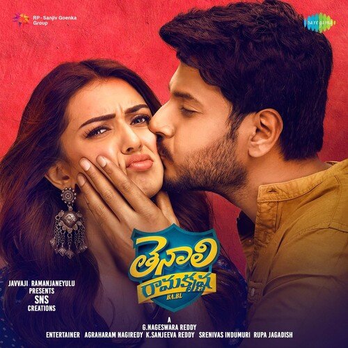Tenali Ramakrishna album cover