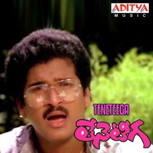 Muddul Kavalena album art