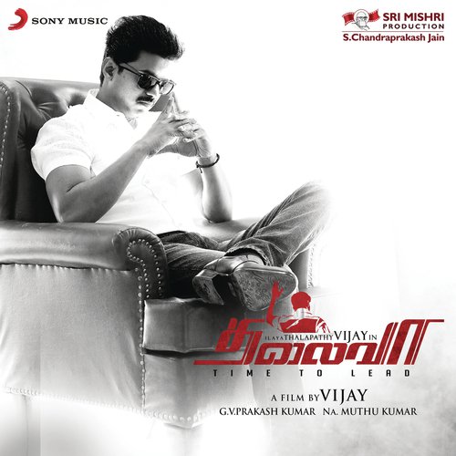 Thalaivaa album cover