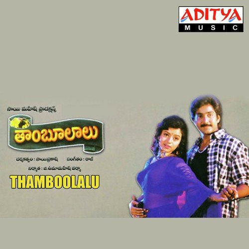 Thamboolalu album cover