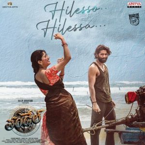 Hilesso Hilessa album art