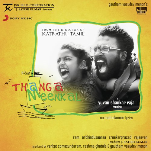 Thangameenkal album cover