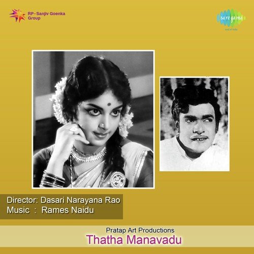 Thatha Manavadu album cover