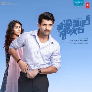 Kalyani Vaccha Vacchaa album art