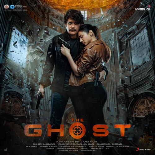 The Ghost album cover