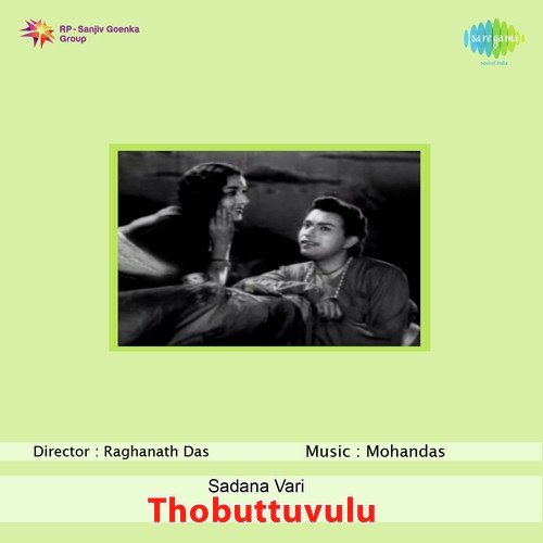 Thobuttuvulu album cover