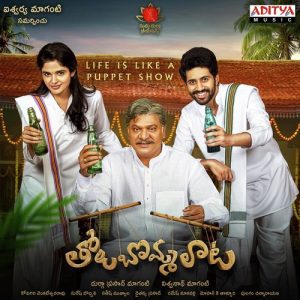 Aakasamaa album art