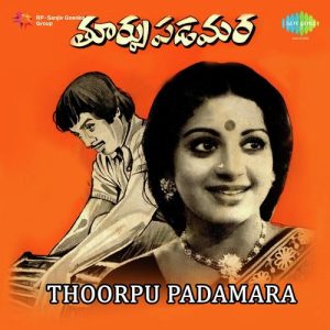 Jathiswaram album art