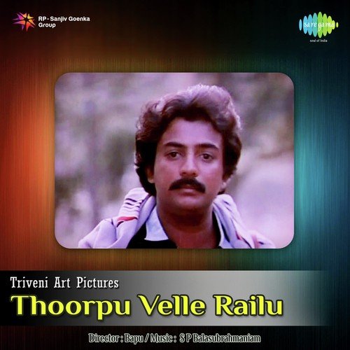 Thoorpu Velle Railu album cover