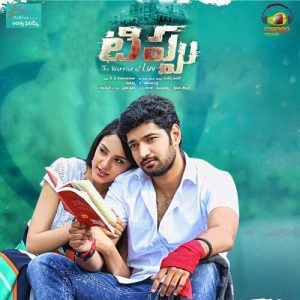 Naati Nagamani album art
