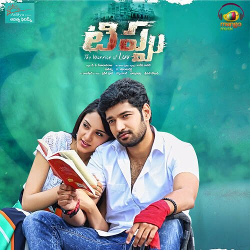 Tippu album cover
