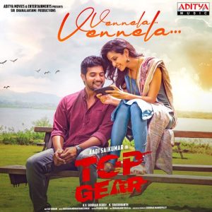 Vennela Vennela album art