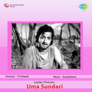 Yenduko Reraaja album art