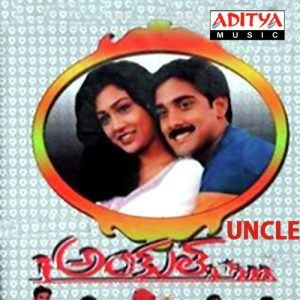 Kurraallam Kurraallam album art