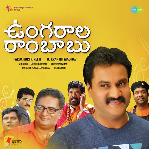 Ungarala Rambabu album cover