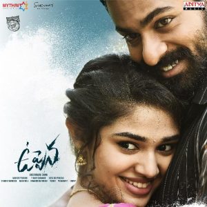 Dhak Dhak Dhak album art