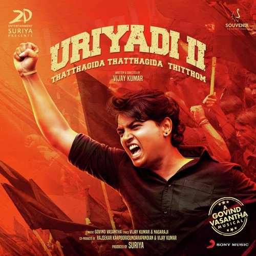 Uriyadi 2 album cover