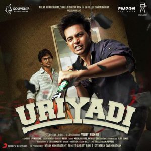 Maane Maane album art