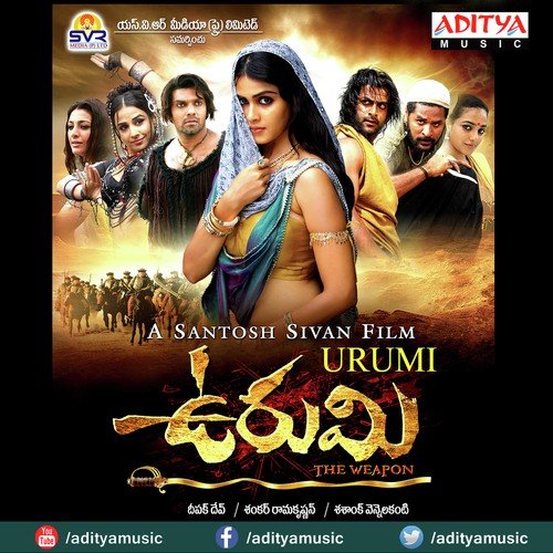 Urumi album cover