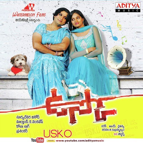 Usko album cover
