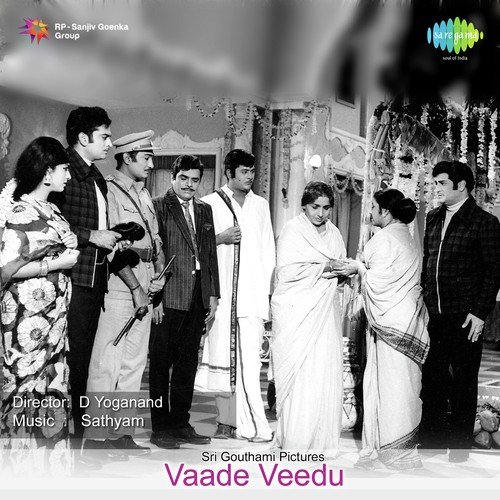Vaade Veedu album cover