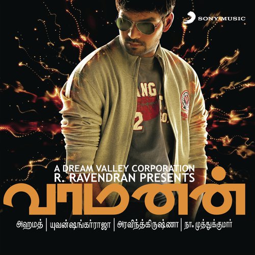 Vaamanan album cover
