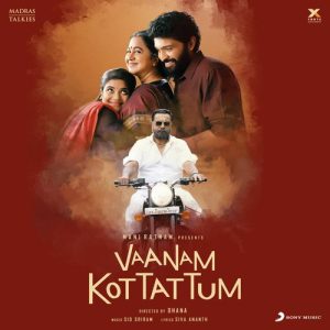 Mannava album art