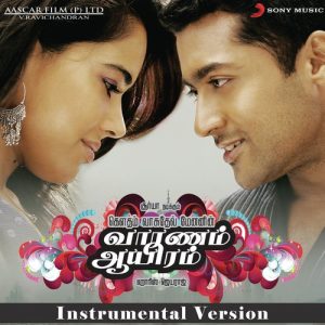 Oh! Shanthi Shanthi album art