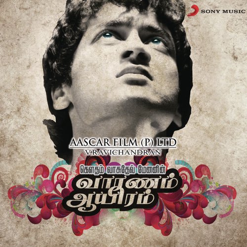 Vaaranam Aayiram album cover