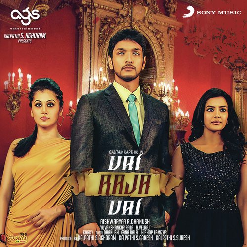 Vai Raja Vai album cover