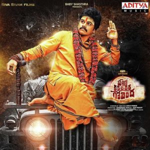Murari Murari album art