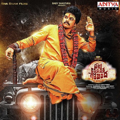 Vajra Kavachadhara Govinda album cover