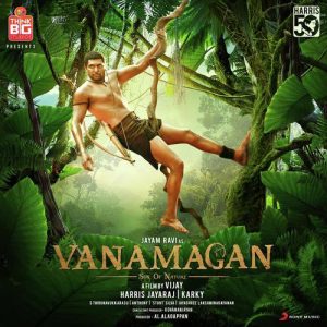 Pachai Uduthiya Kaadu album art