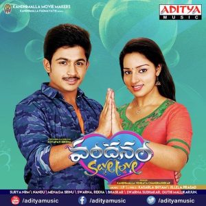 Jeevanadila album art