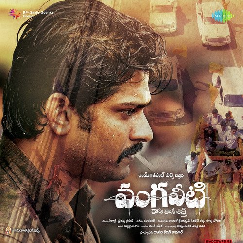 Vangaveeti album cover