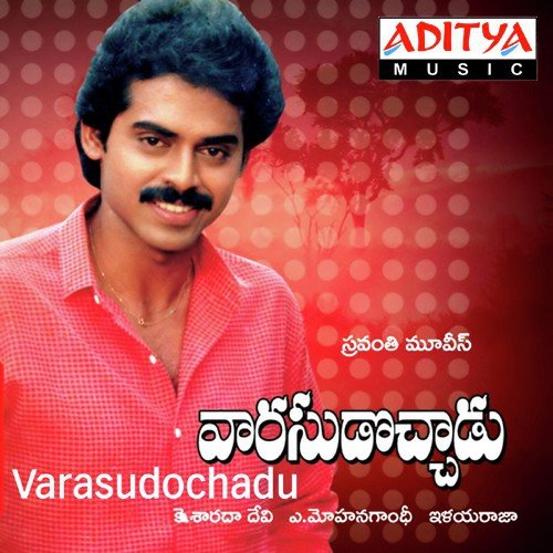 Varasudochadu album cover