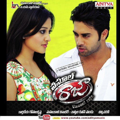 Vasool Raja album cover