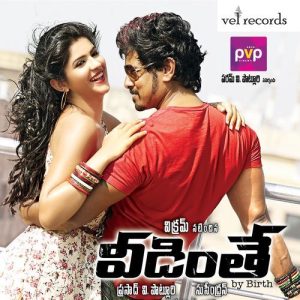 Laddu Laddu album art