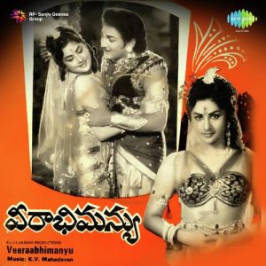 Paarthaen Sirithaen album art