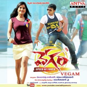 Dhruvatarala album art