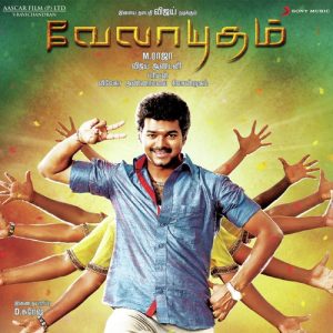 Rathathin Rathamay album art