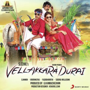 Koodha Kaathu album art
