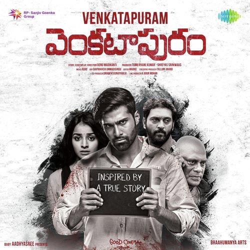 Venkatapuram album cover