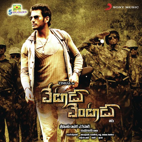 Vetadu Ventadu album cover